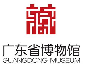 1广东省博物馆.jpg
