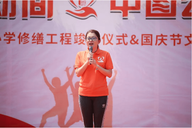 传递爱的能量，中图公益在路上13.png