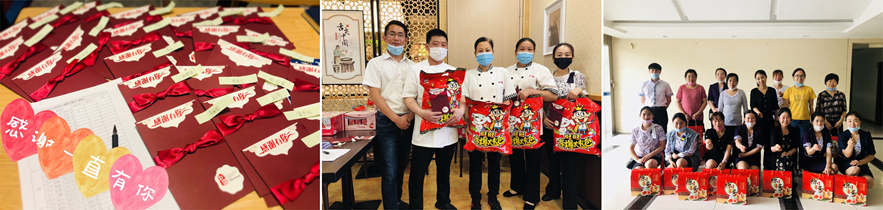 吉祥物4.png