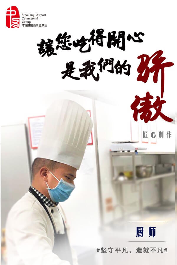 平凡亦不凡4.jpg