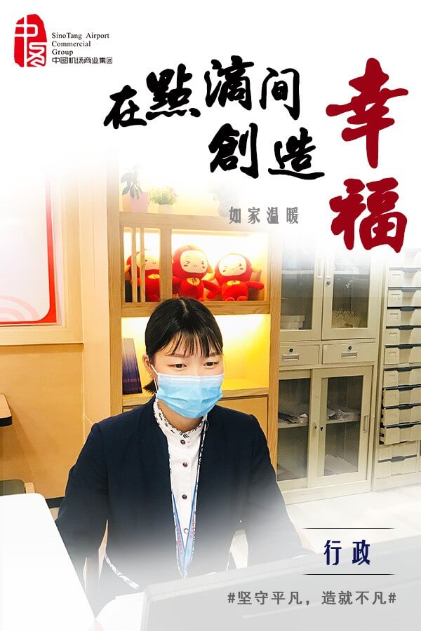 平凡亦不凡7.jpg