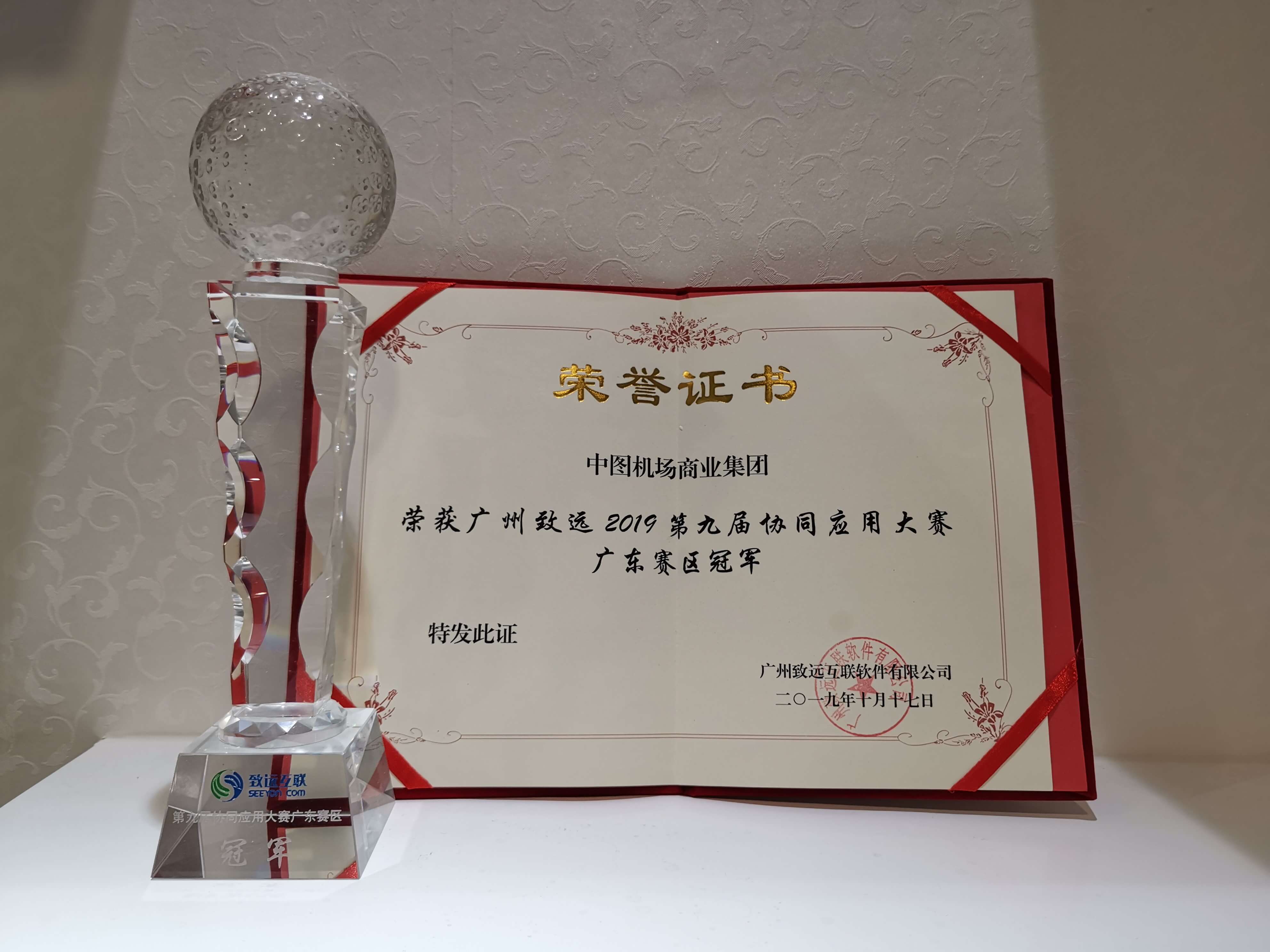 协同应用1.jpg