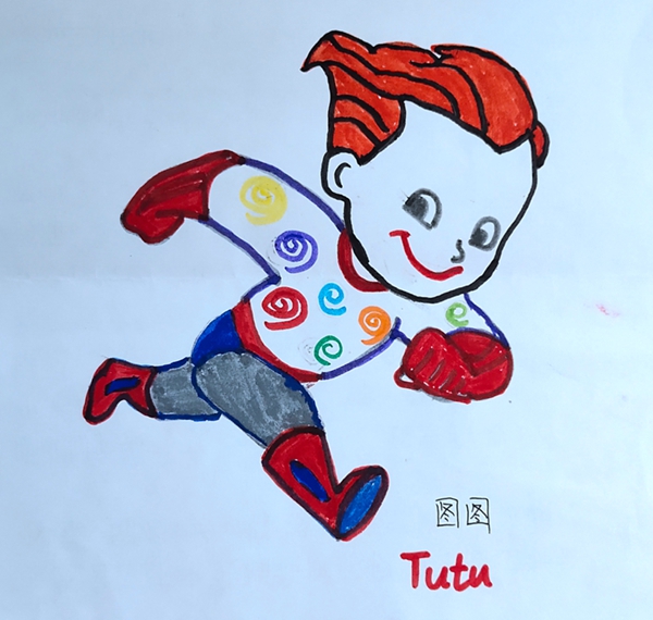 “中图吉祥物”征集赛11.jpg