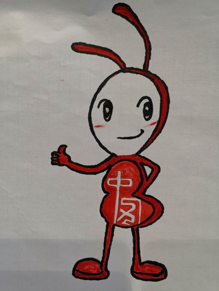 “中图吉祥物”征集赛14.jpg
