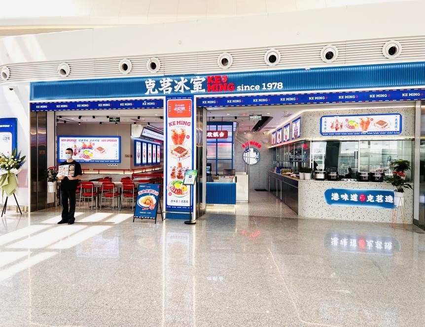 新店盛大开业5.jpg