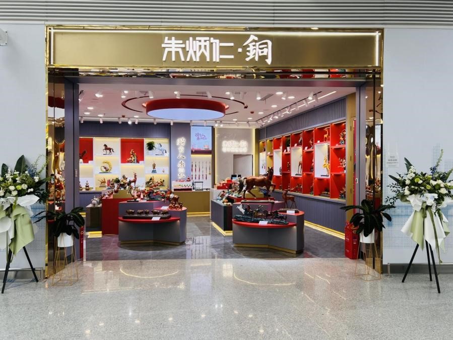 新店盛大开业11.jpg