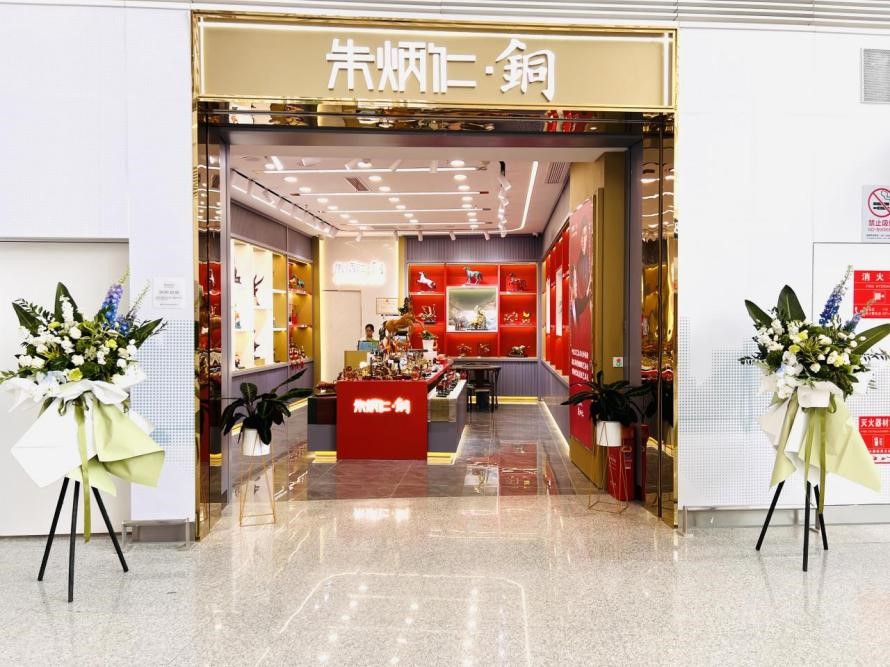 新店盛大开业12.jpg