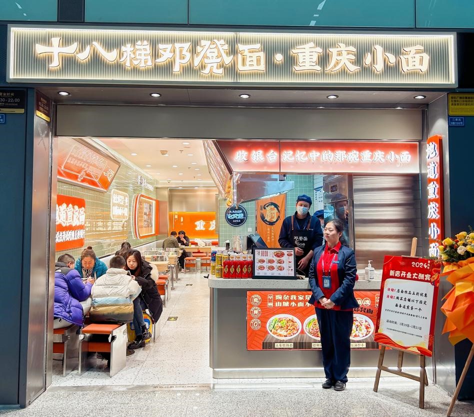新店合集1.jpg