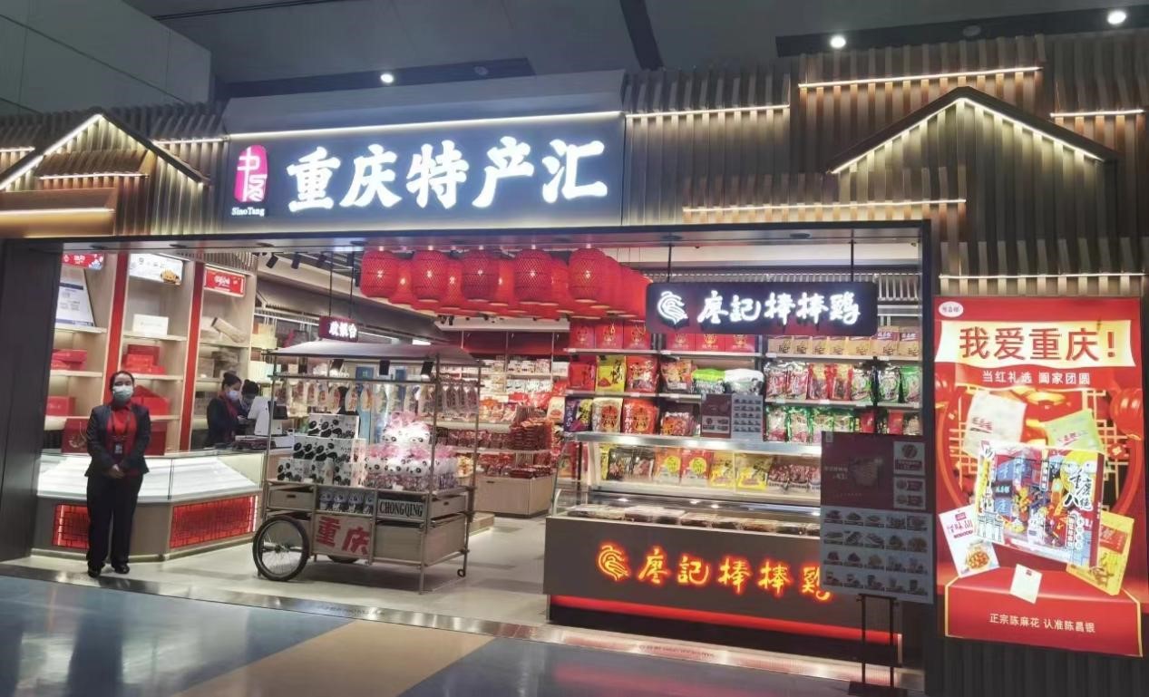 新店合集6.jpg