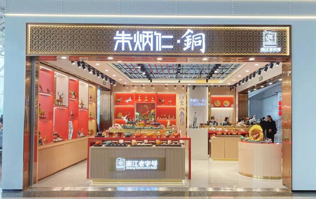 新店合集11.jpg