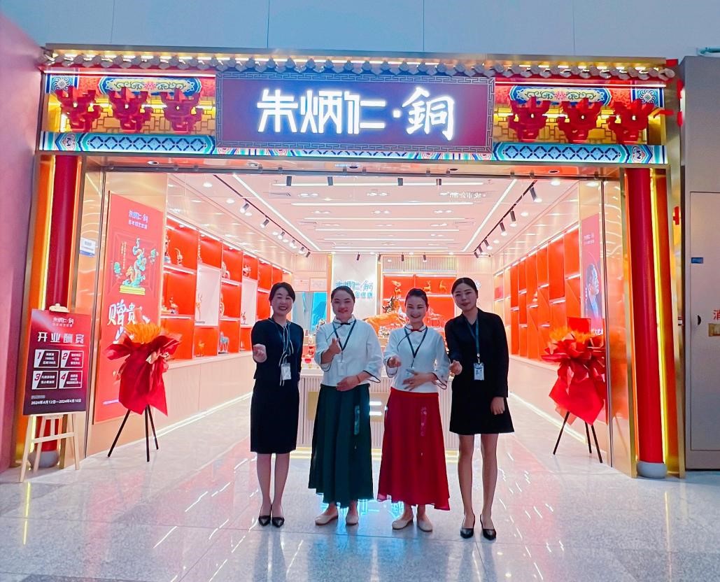 新店合集14.jpg