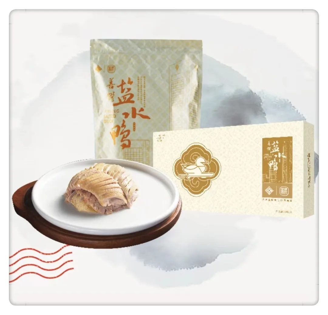 南京美食驿站9.webp.jpg
