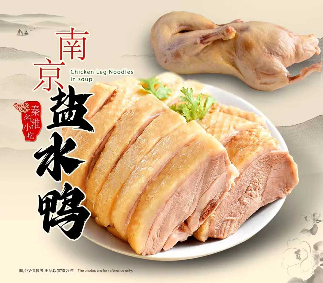 南京美食驿站10.webp.jpg