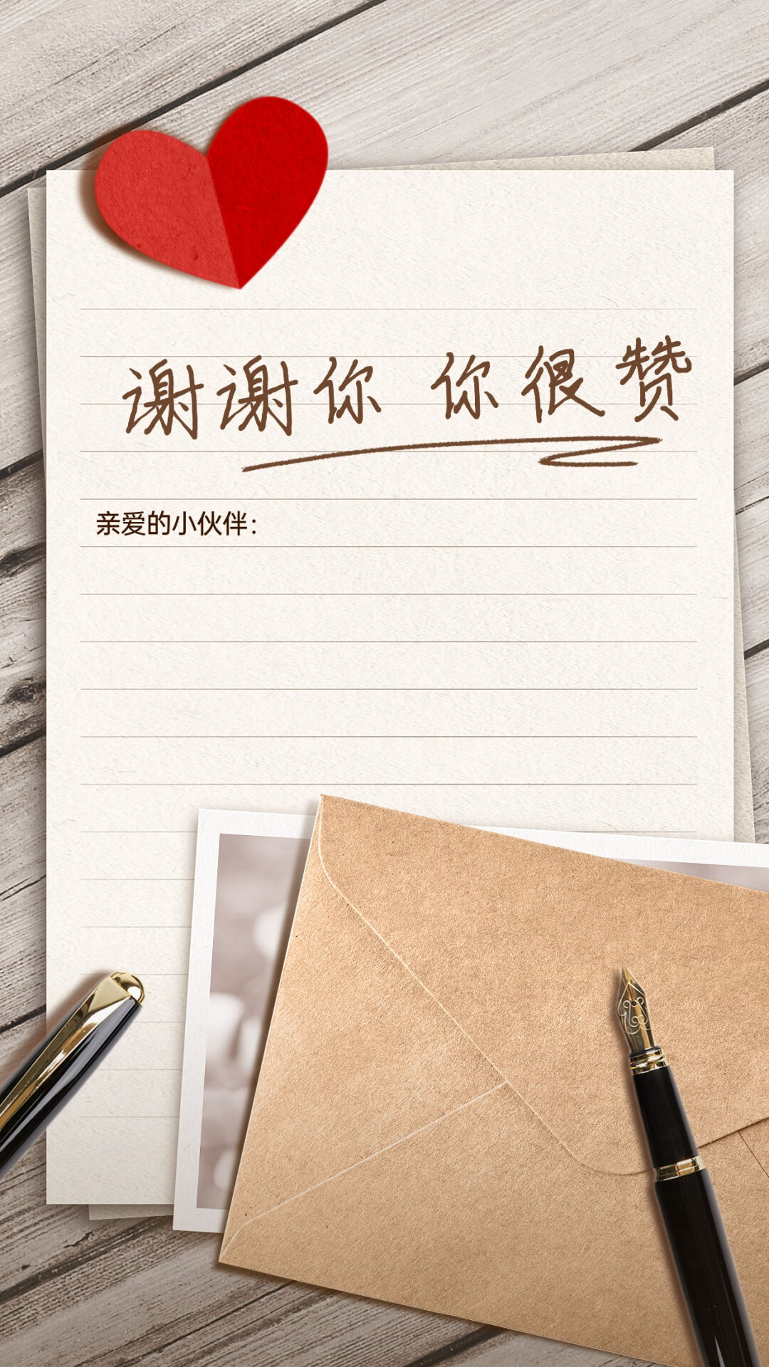 2024年中图企业文化主题活动2.jpg