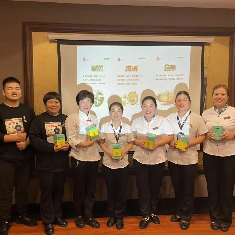 2023年第四季度中图门店文化主题活动1.webp.jpg