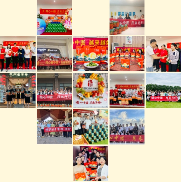 暖心中图·月来月好.png