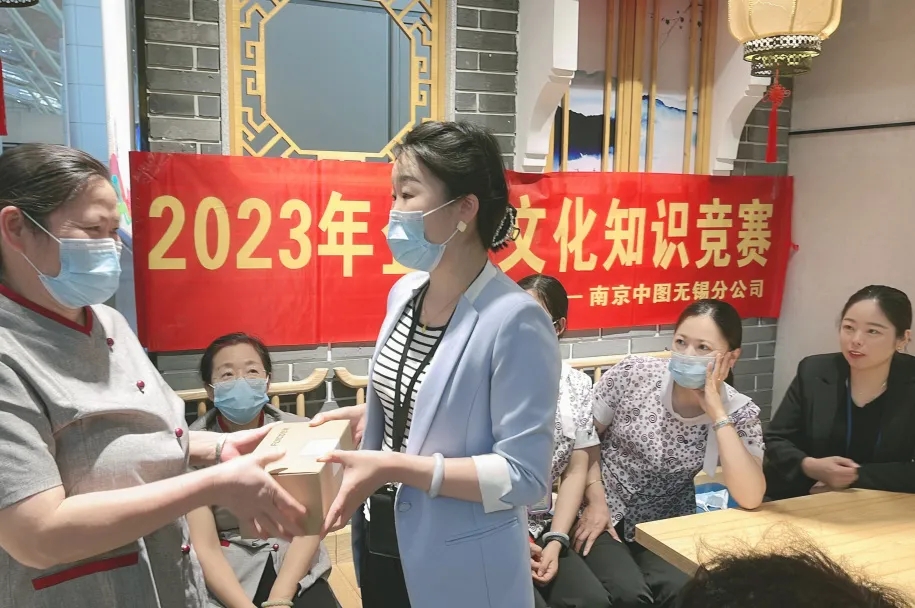 企业文化知识竞赛14.webp.jpg