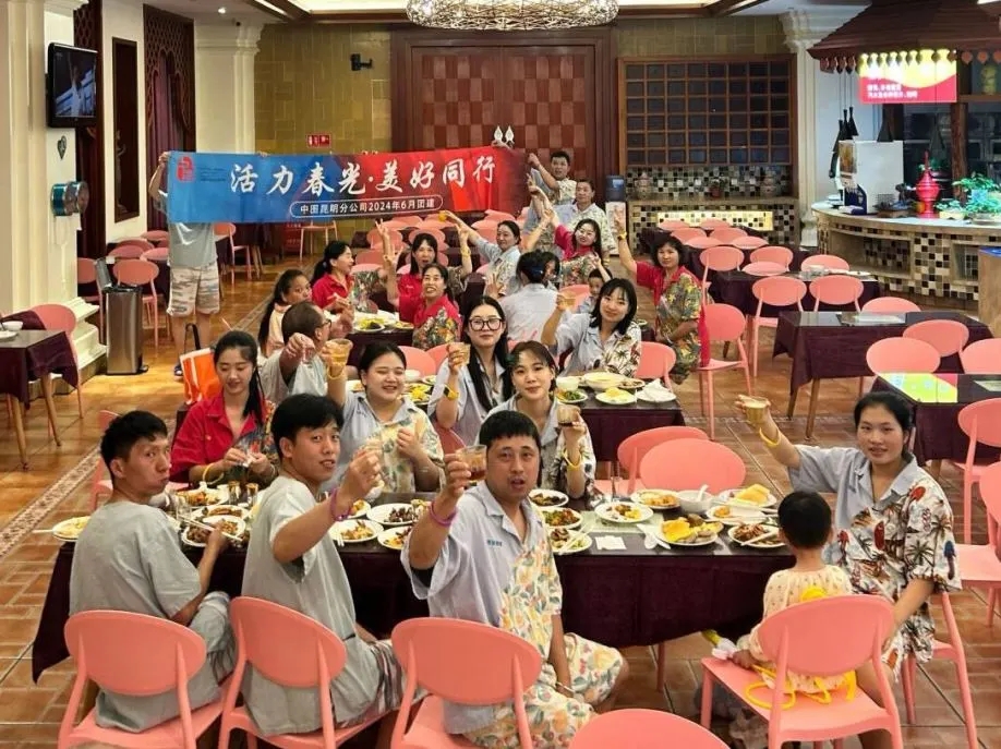 2024年上半年分公司团建活动精彩大回顾32.webp.jpg