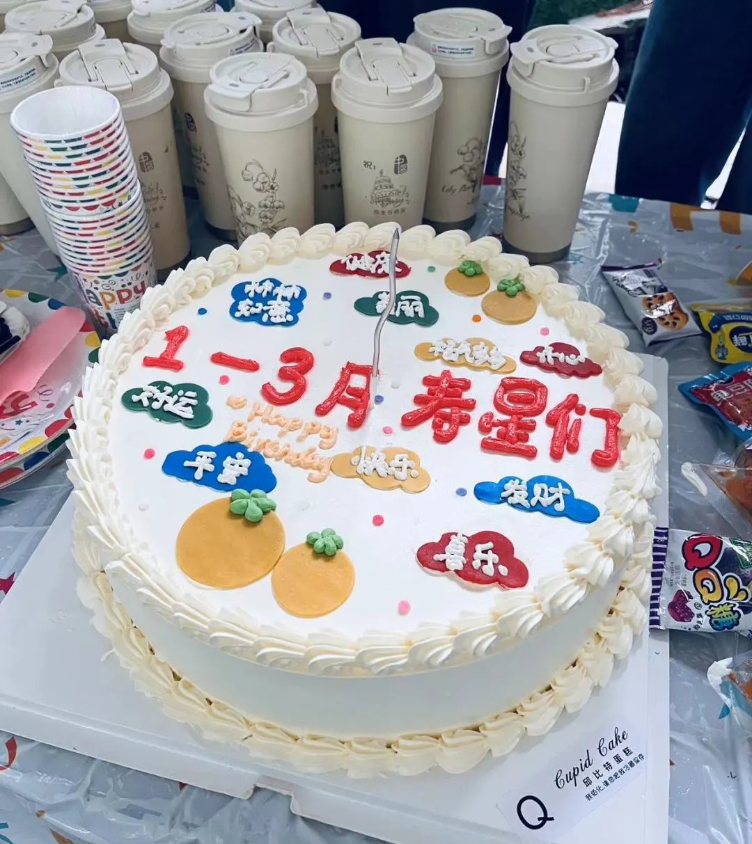 2024年上半年分公司团建活动精彩大回顾39.webp.jpg