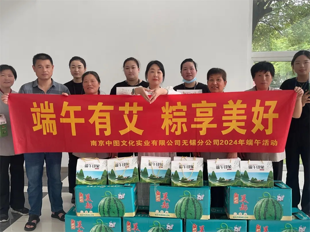 2024年上半年分公司团建活动精彩大回顾54.webp.jpg