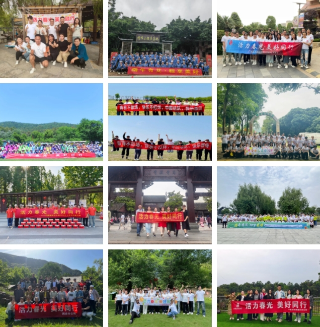 2024年上半年分公司团建活动精彩大回顾59.png