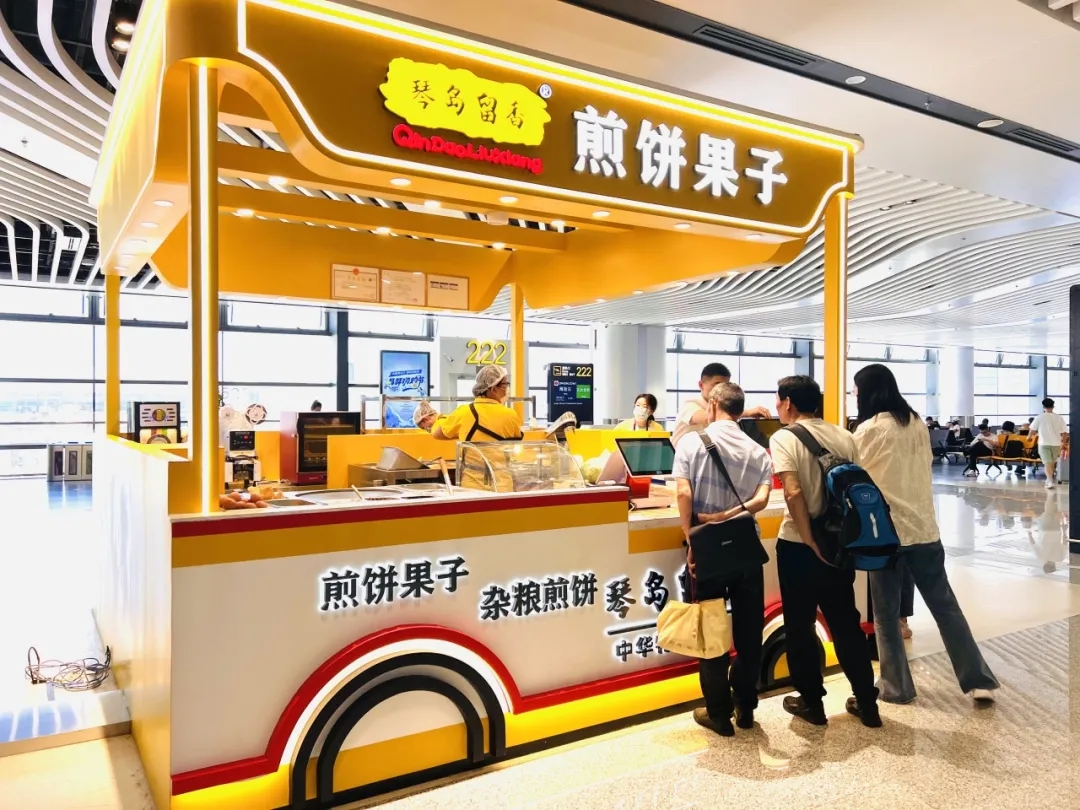 烟台蓬莱国际机场T2航站楼璀璨启航11.webp.jpg