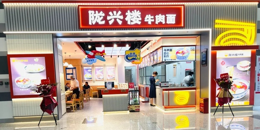 烟台蓬莱国际机场T2航站楼璀璨启航15.webp.jpg