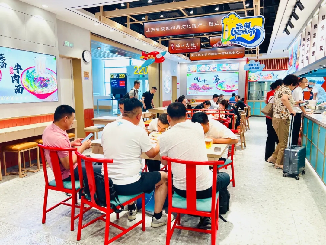 烟台蓬莱国际机场T2航站楼璀璨启航16.webp.jpg