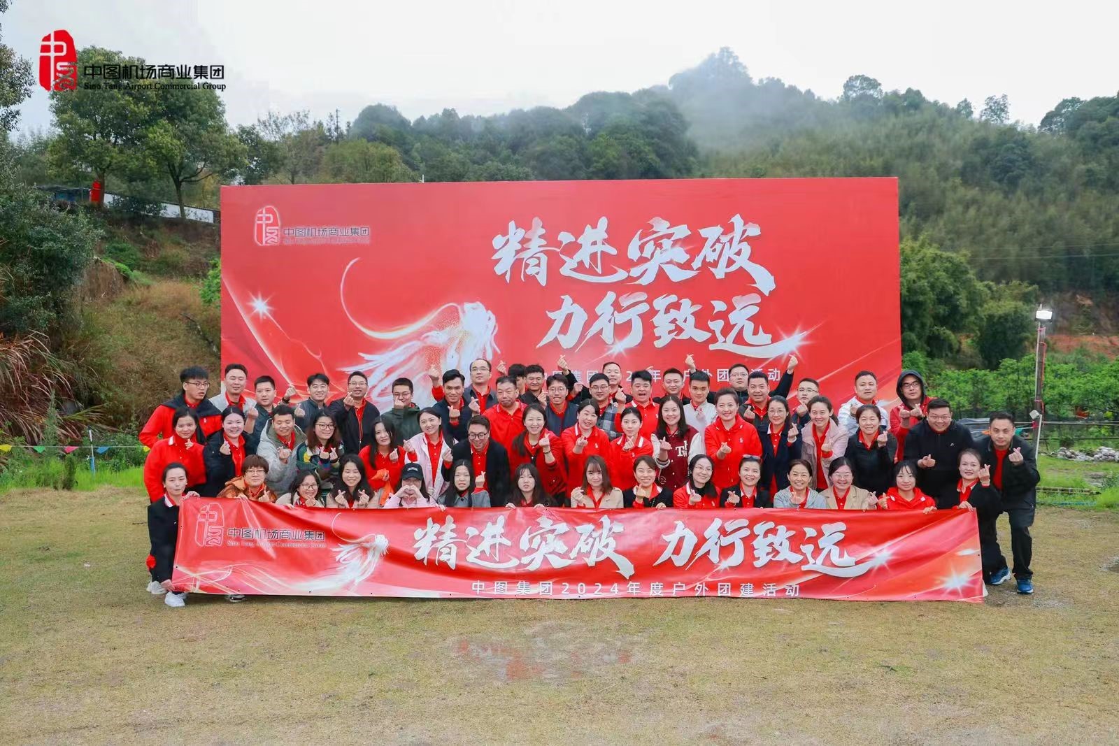精进突破，力行致远6.jpg