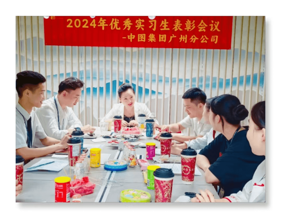2024年广州分公司优秀实习生风采展示1.png