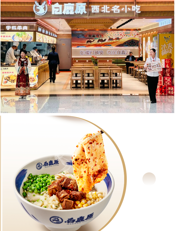 微信图片_20250403170112.png