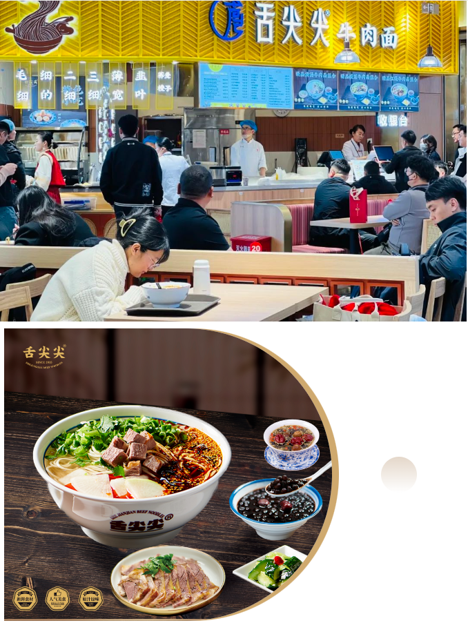 微信图片_20250403171755.png