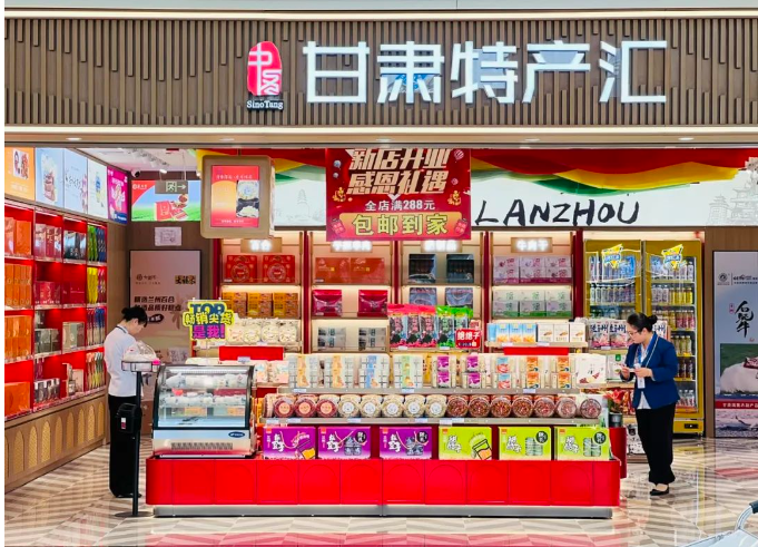 微信图片_20250403172910.png